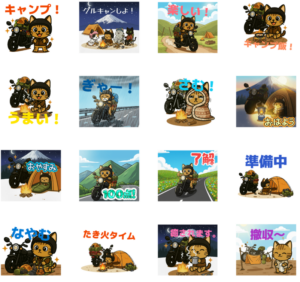 猫ライダーのＬＩＮＥスタンプ　キャンプ編